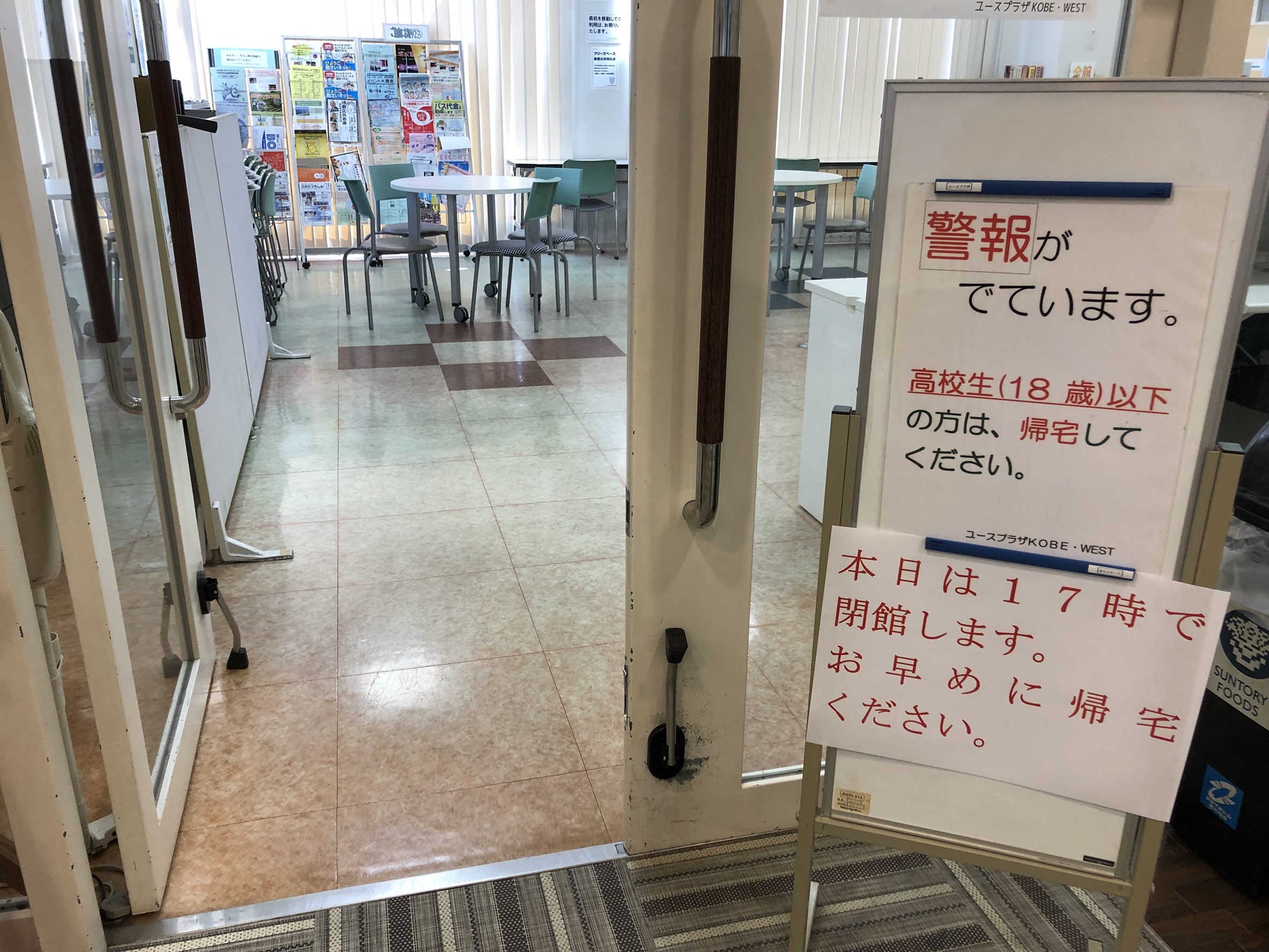 コメントお客！ ご確認:VIEW's NETお引落日です | それは詐欺メールだっ！